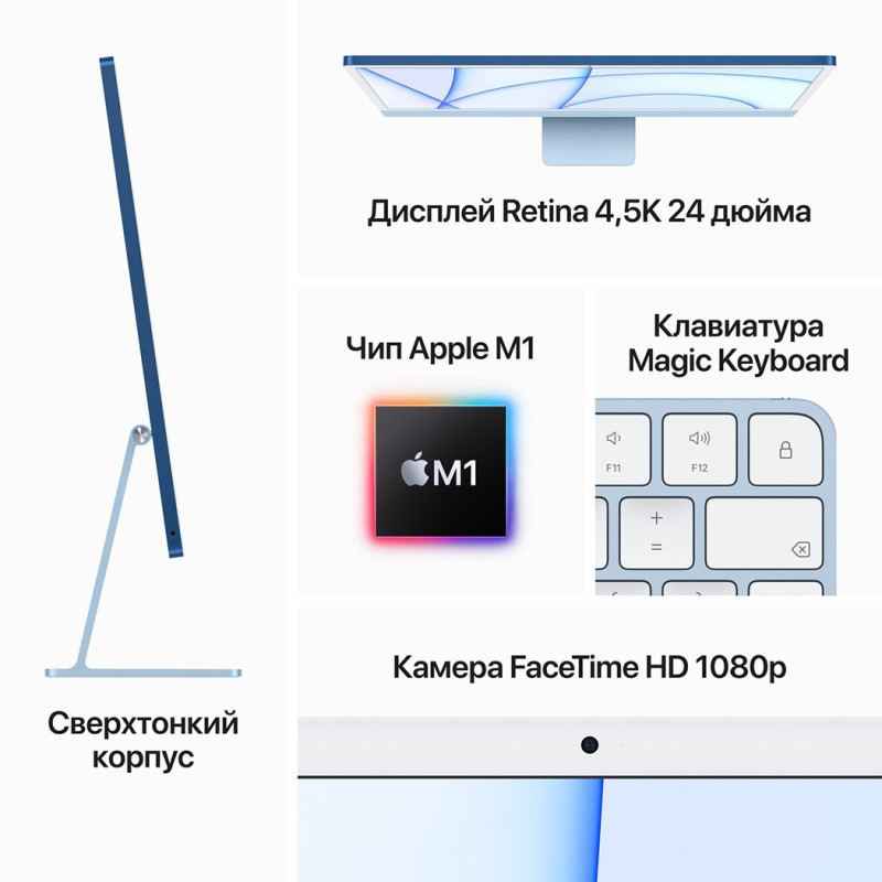 Моноблок Apple iMac 24"Retina 4.5K 256GB 7GPU Silver 2021