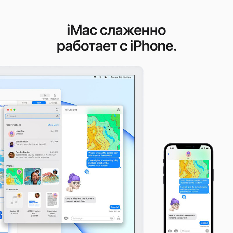 Моноблок Apple iMac 24"Retina 4.5K 256GB 8GPU Green 2021