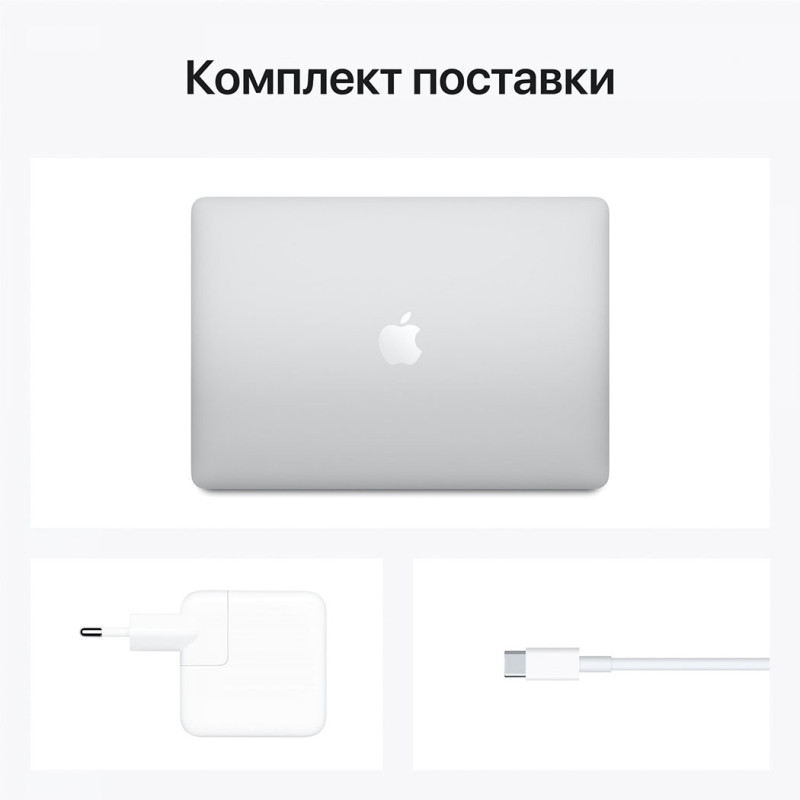 Ноутбук APPLE MacBook Air 13" M1 256 GB Silver MGN93