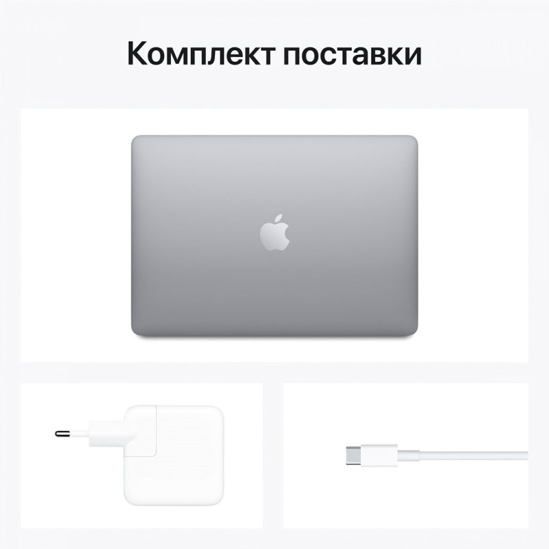 Ноутбук APPLE MacBook Air 13" M1 256 GB Space Gray MGN63