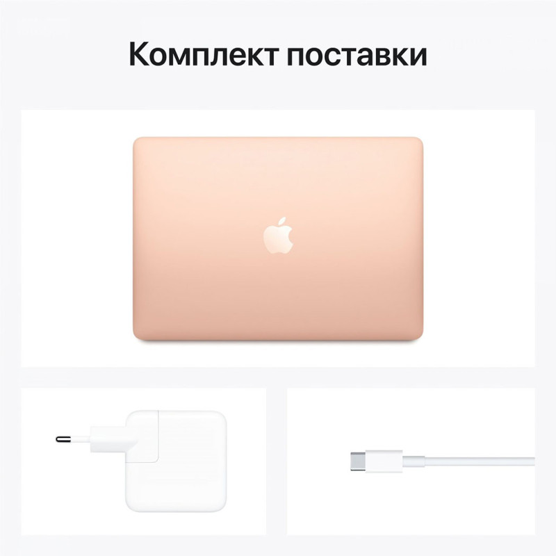 Ноутбук APPLE MacBook Air 13" M1 256GB Gold MGND3