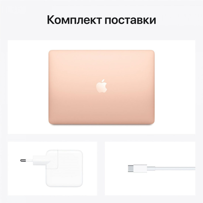 Ноутбук APPLE MacBook Air 13"M1 512GB 2020 Gold MGNE3