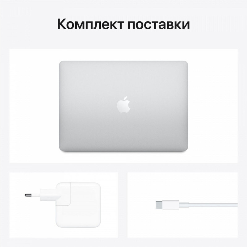 Ноутбук APPLE MacBook Air 13"M1 512GB 2020 Silver MGNA3