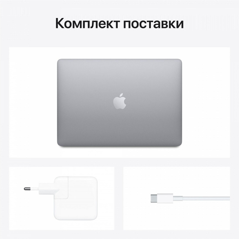 Ноутбук APPLE MacBook Air 13"M1 512GB 2020 Space Gray MGN73