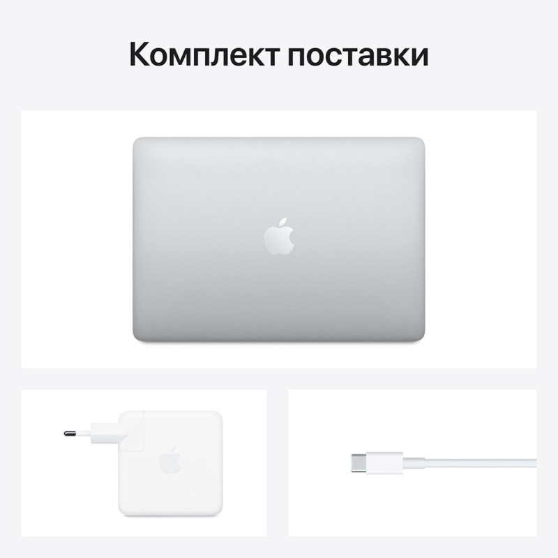 Ноутбук APPLE MacBook Pro 13"M1 256GB 2020 Silver MYDA2