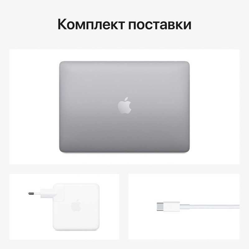 Ноутбук APPLE MacBook Pro 13"M1 512GB 2020 Space Gray MYD92
