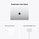 Ноутбук APPLE MacBook Pro 16" M1 MAX 1TB 2021 Silver MK1H3