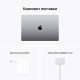 Ноутбук APPLE MacBook Pro 16" M1 MAX 1TB 2021 Space Grey MK1A3